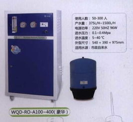 惠及千家万户 云水泉家用净水器与大型饮水机生产批发优势解读