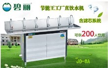 大型饮水机选购指南 厨房电器价格解析与返利优惠全攻略