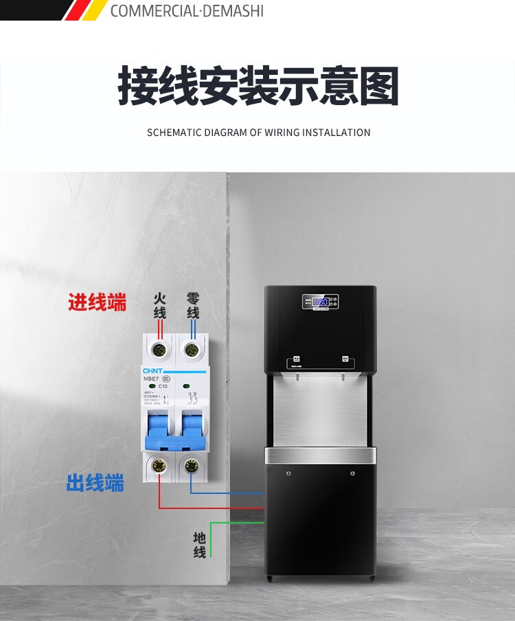 商用直饮机 双龙头轻触屏数码温热一体，大型节能饮水新选择