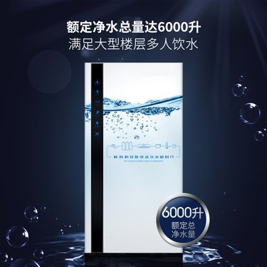 江苏水符号水务发展 引领大型饮水机行业创新，保障安全饮水新未来